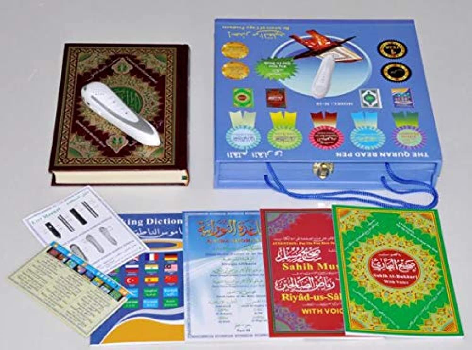 Quran Pen Reader Al Moshaf Al Qari