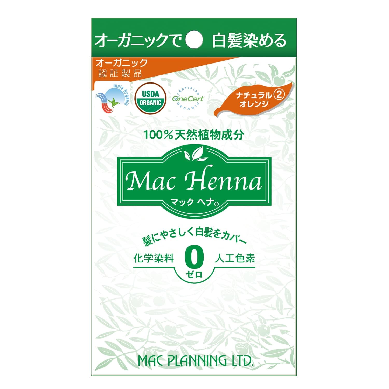 Makkuhena Natural Orange 100g