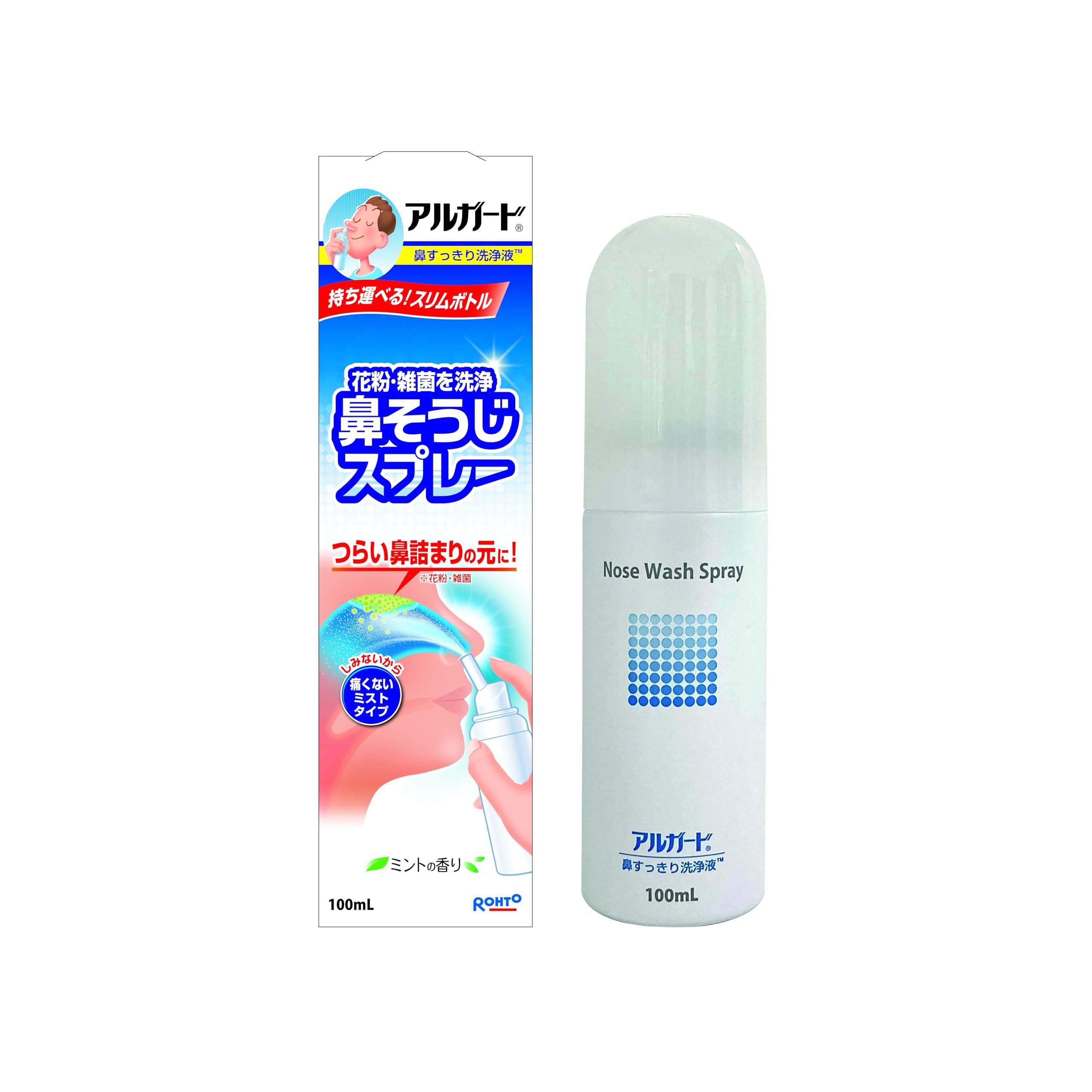 ALGUARD NOSE WASH(Japan Import)