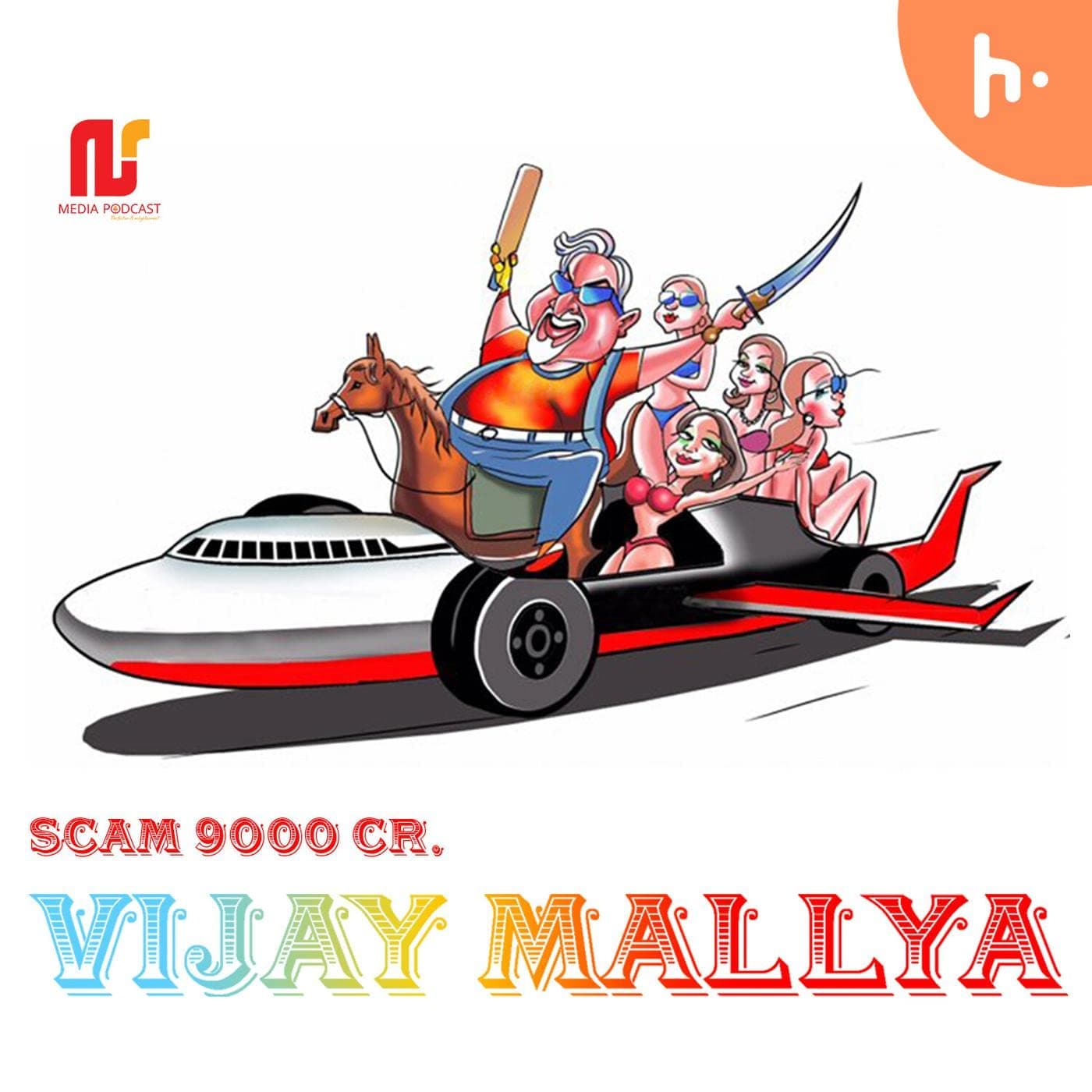 Vijay Mallya Scam 9000Cr