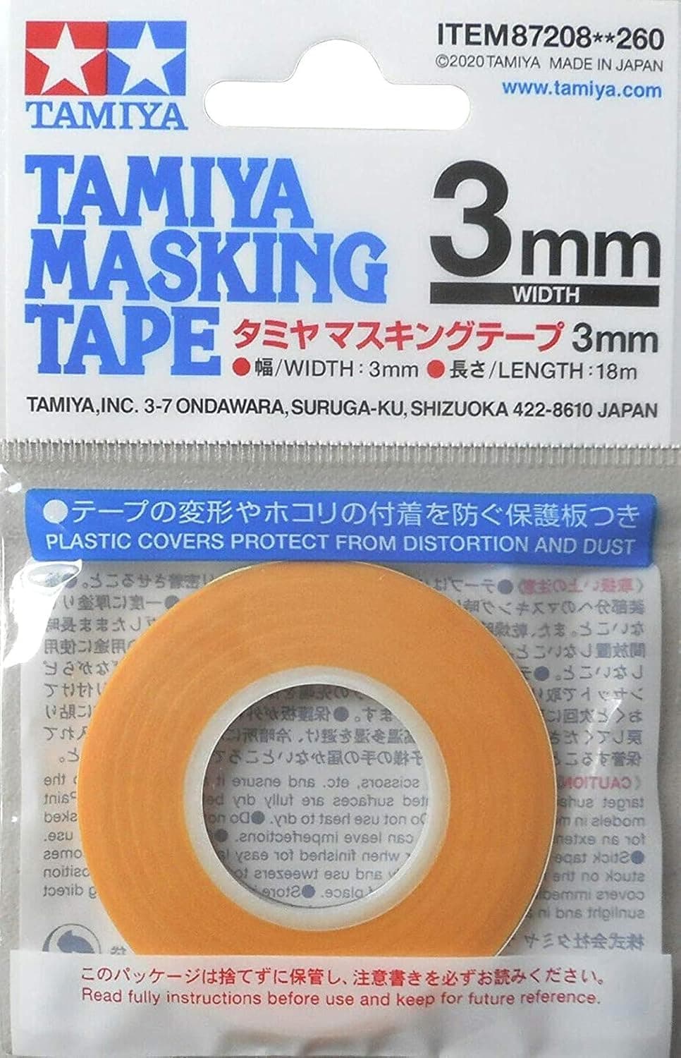 Masking Tape Roll - 3mm Width x 18m Length