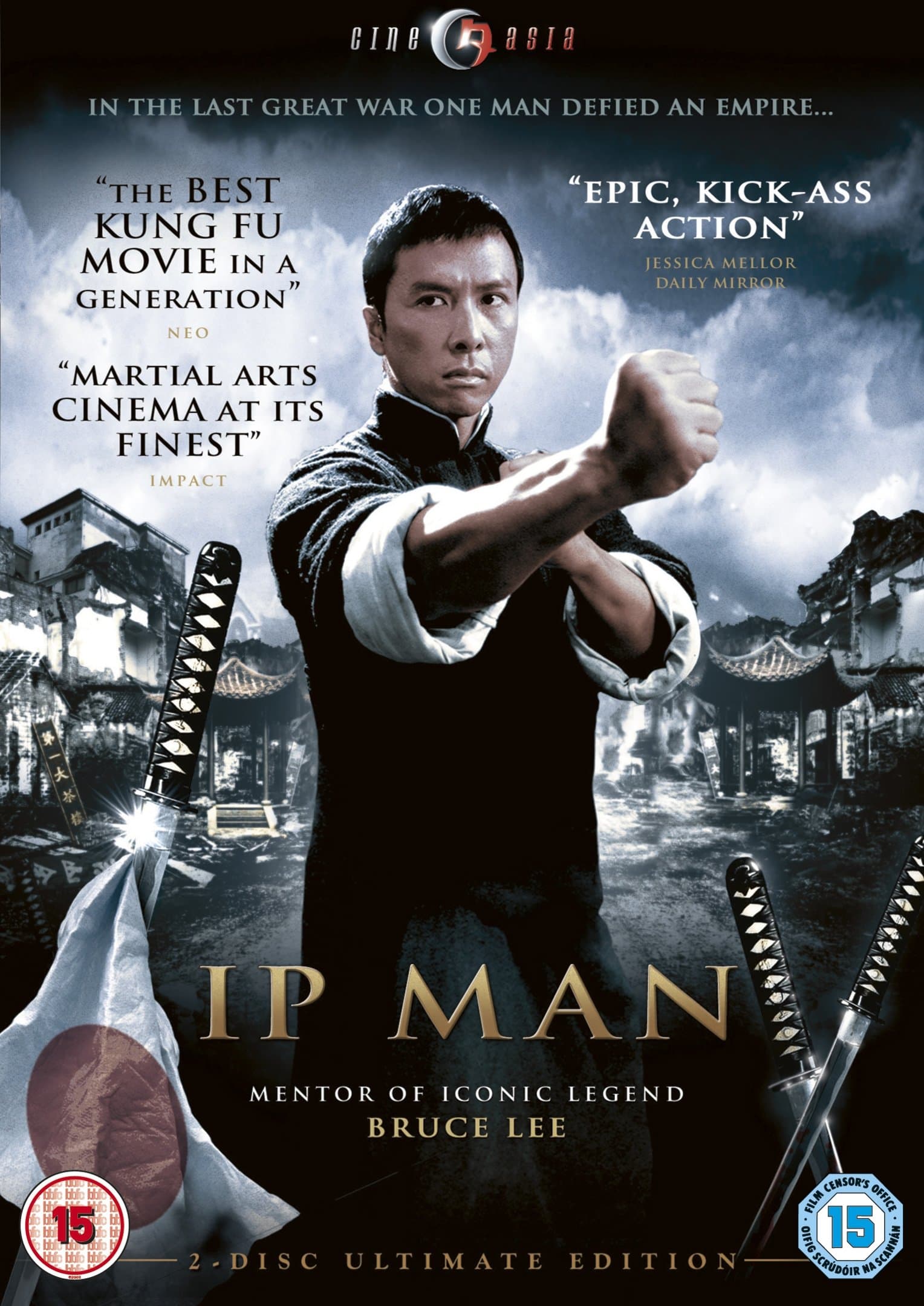 Ip Man [DVD] [2008]