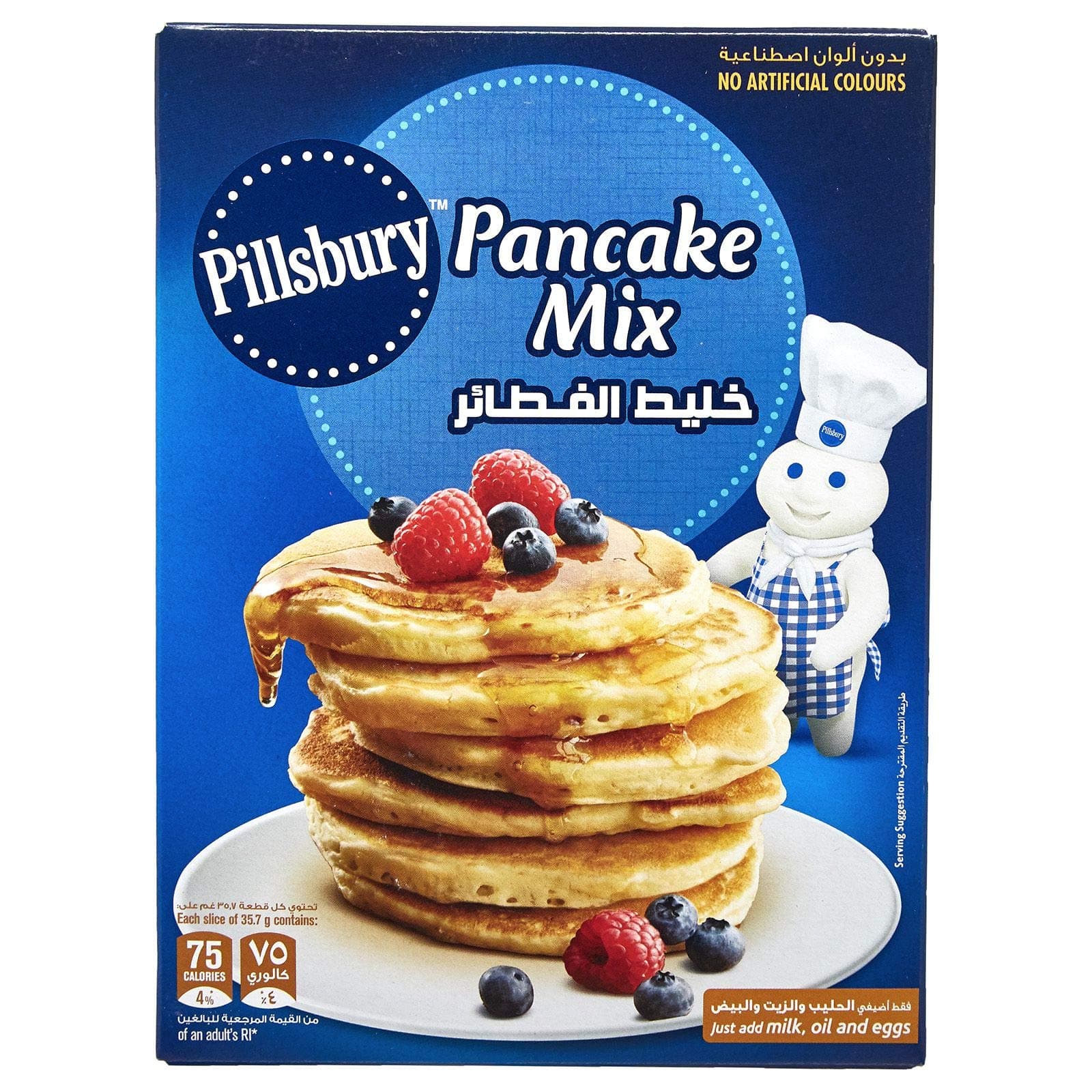 Pancake Cake Mix - 500 gm