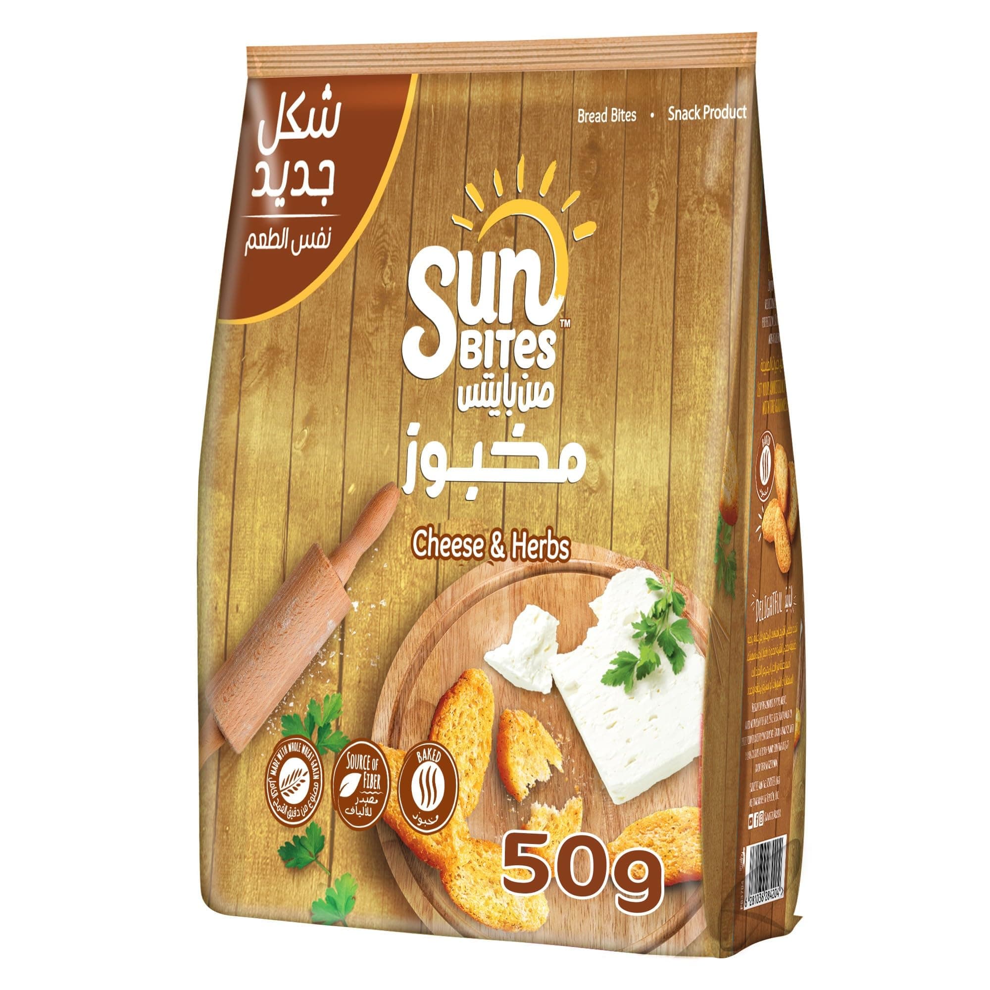 Sunbites Cheese and Herbs Bread Bites, 50g