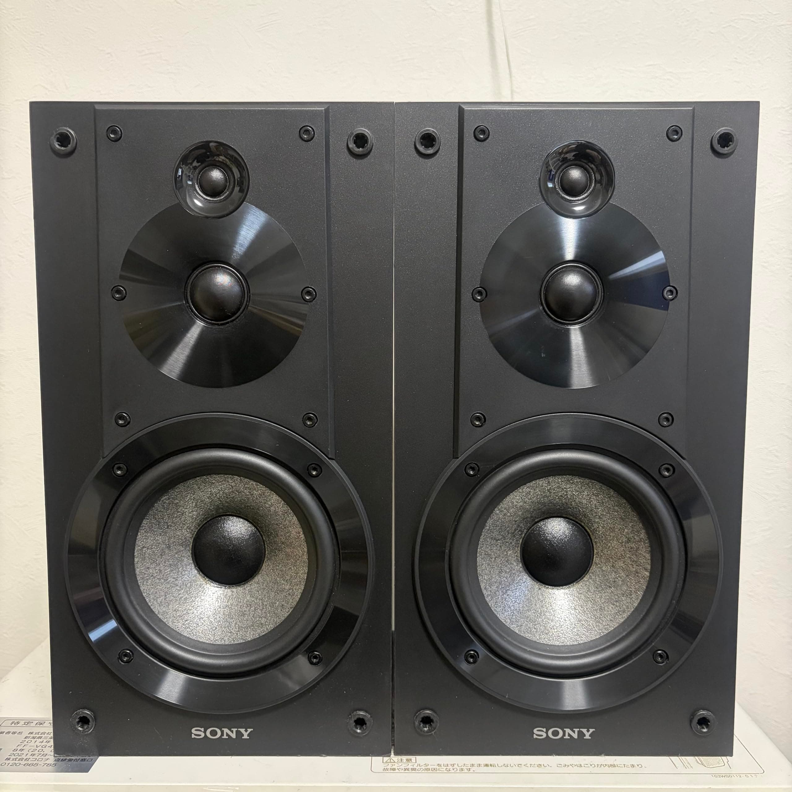 Sony SS-CS5 3-Way 3-Driver Bookshelf Speaker System (Pair) - Black