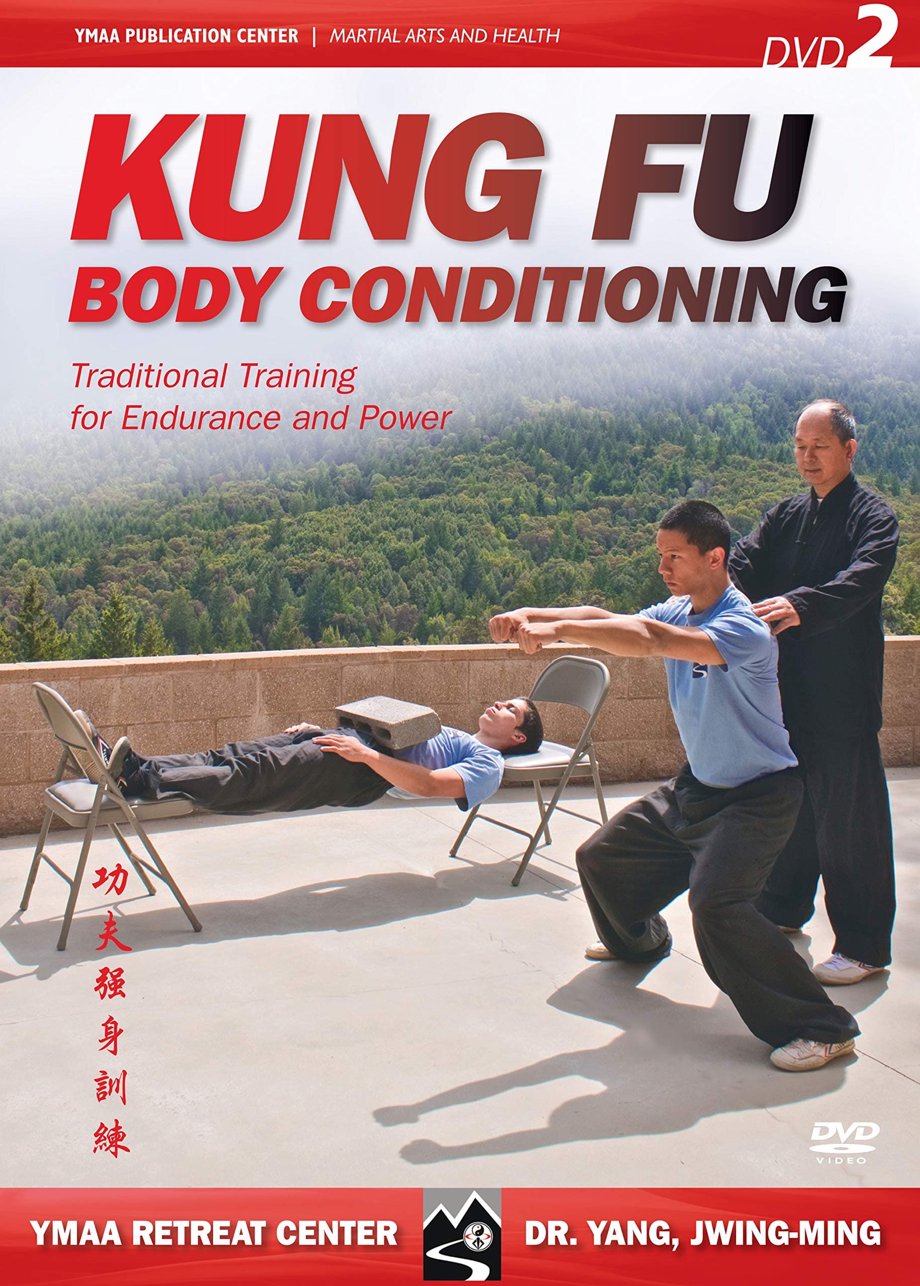 Kung Fu Body Conditioning DVD 2