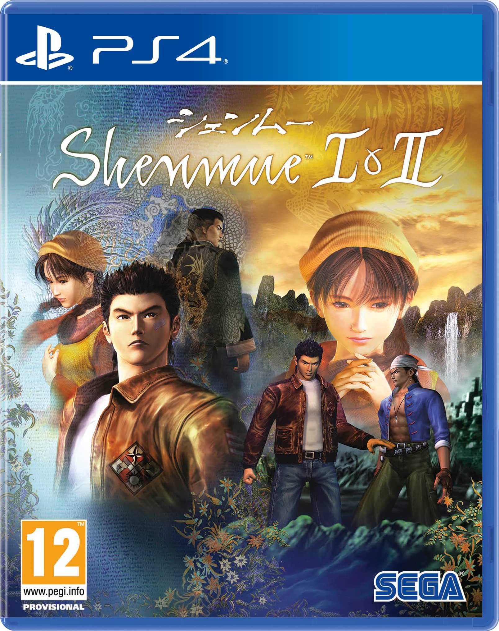 Shenmue 1 & 2 Remaster PS4 (PS4)