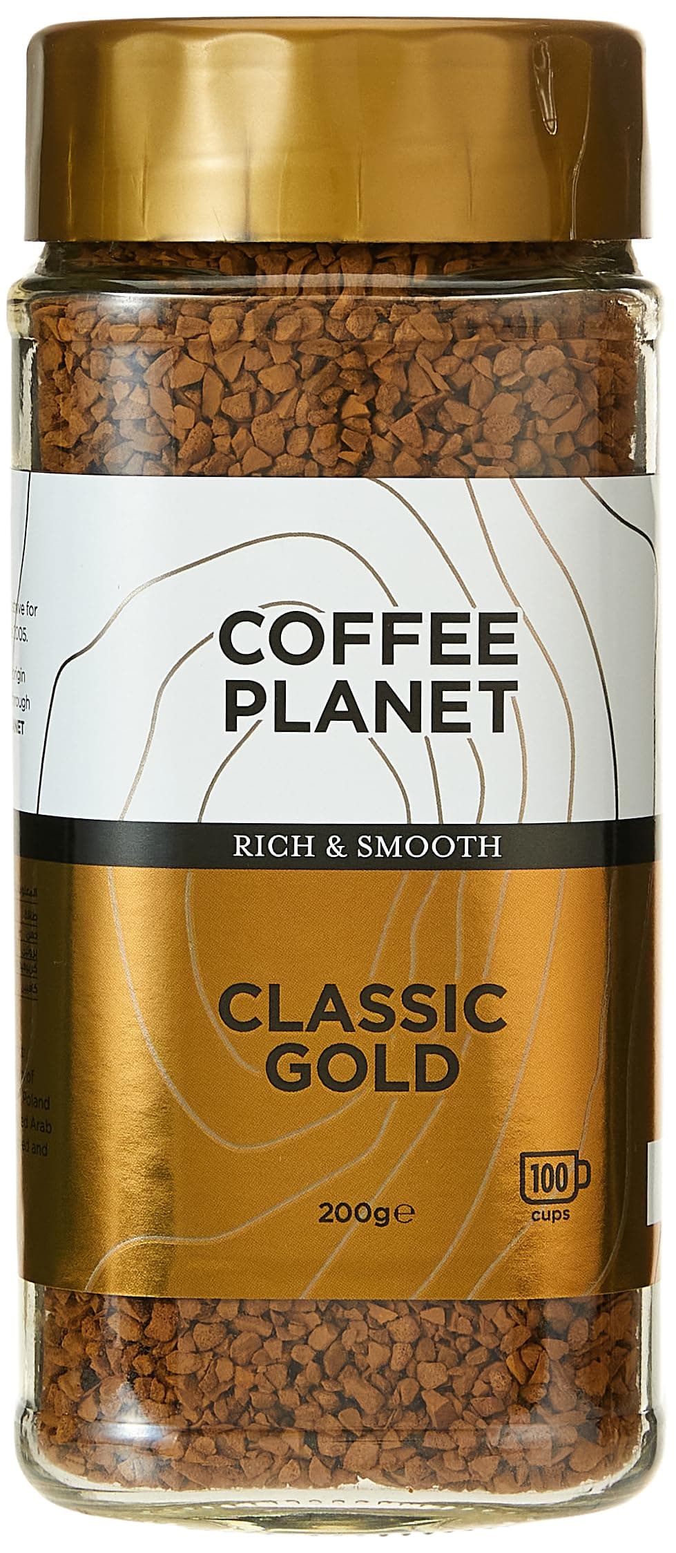– Coffee Planet Classic gold Coffee, 200 gm