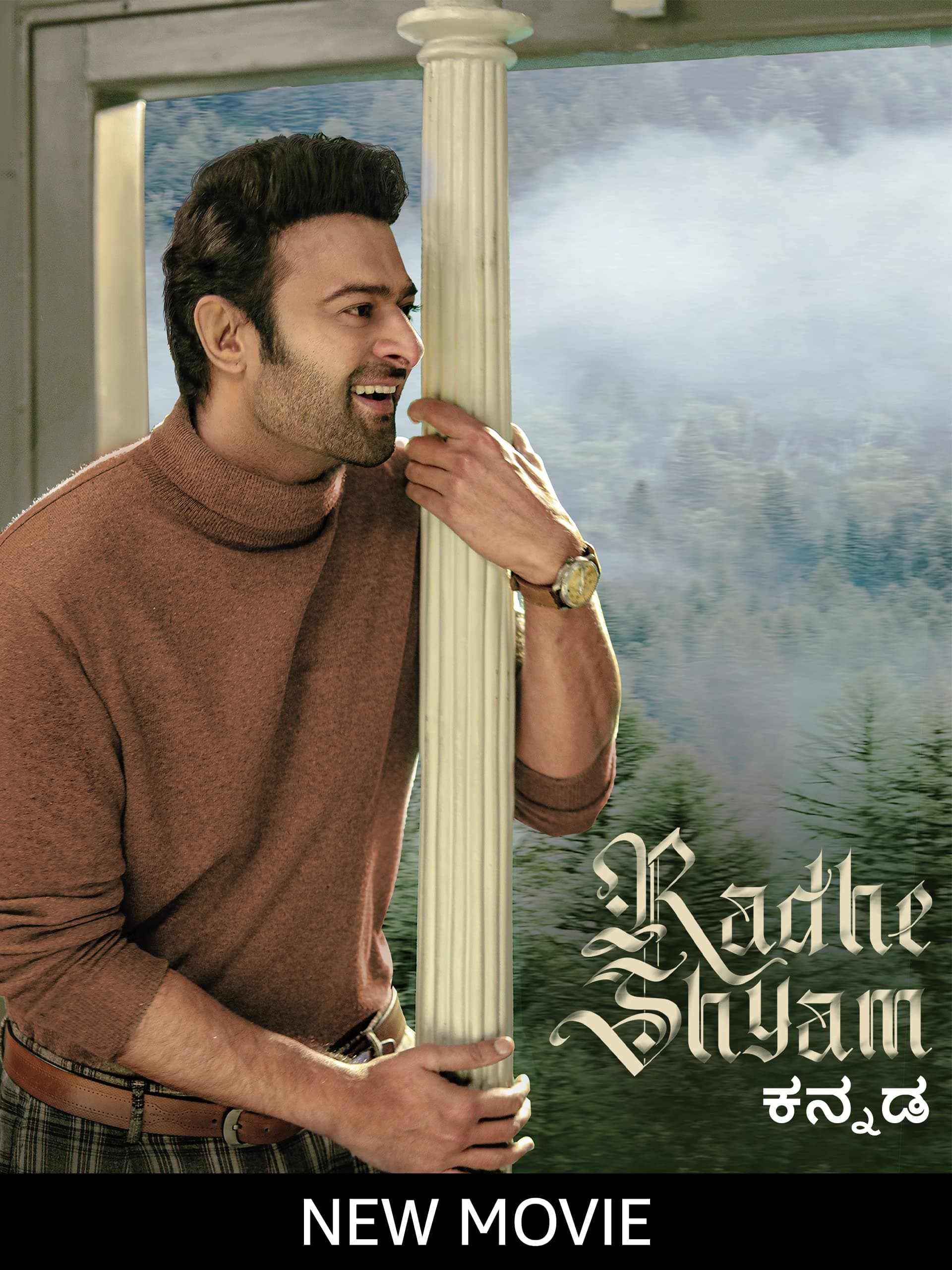 Radhe Shyam (Kannada)