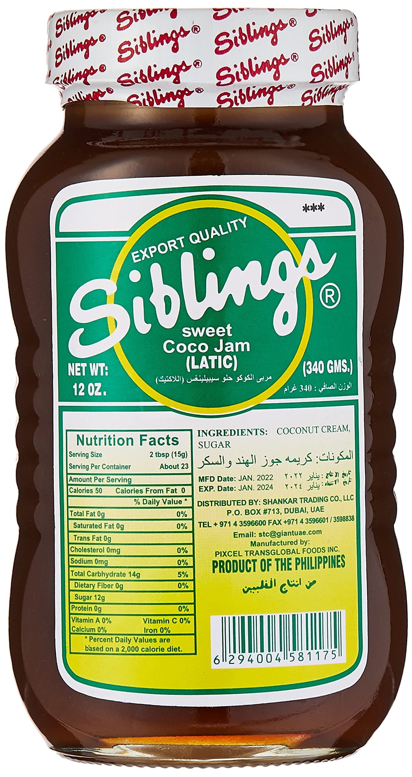 SiblingsSweet Coco Jam 340Gm Latic