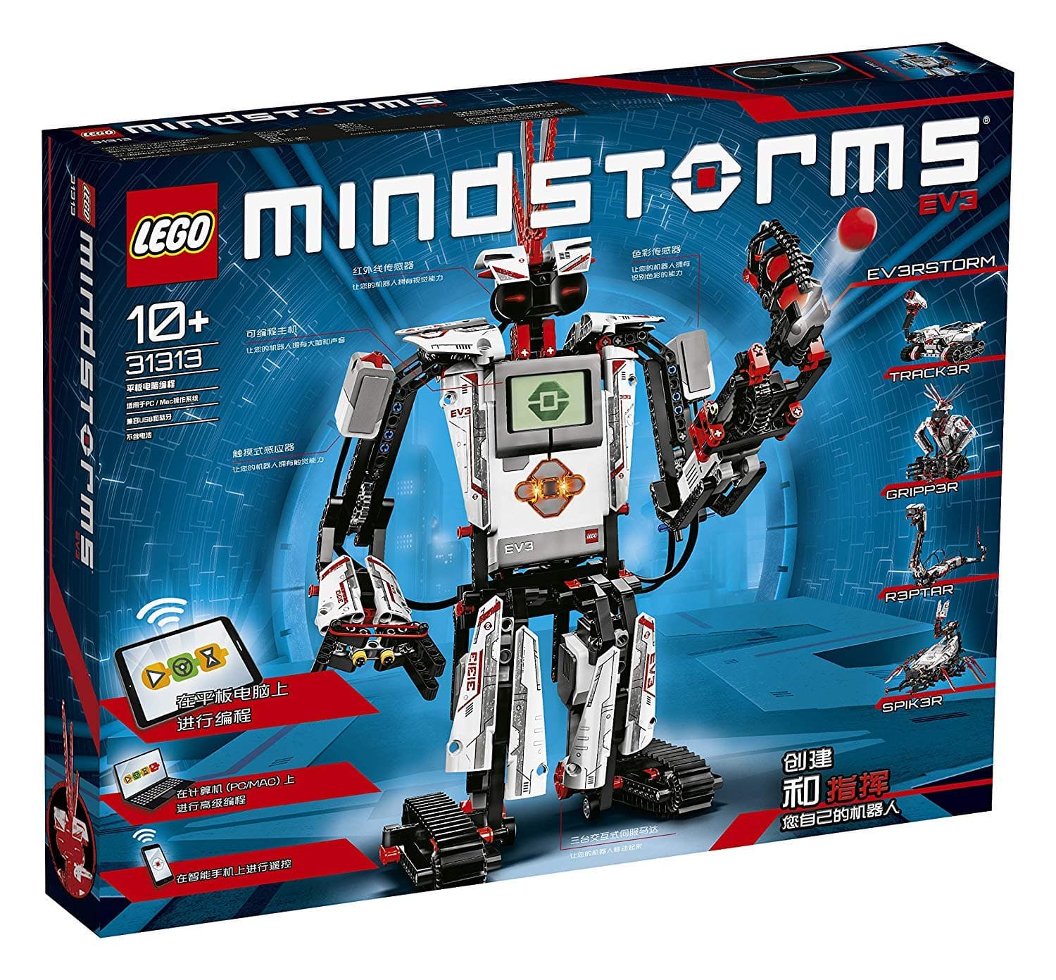 LEGO 31313 Mindstorms EV3 Robotics Kit, 5 in 1 App Controlled Model with Programmable Interactive Toy Robot, RC, Servo Motor and Bluetooth Hub, Coding Skills Boost Set for Kids