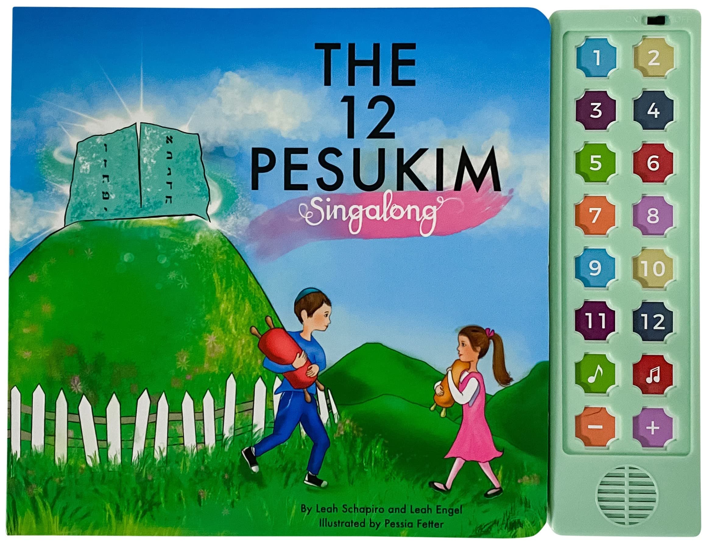 The 12 Pesukim Singalong Book