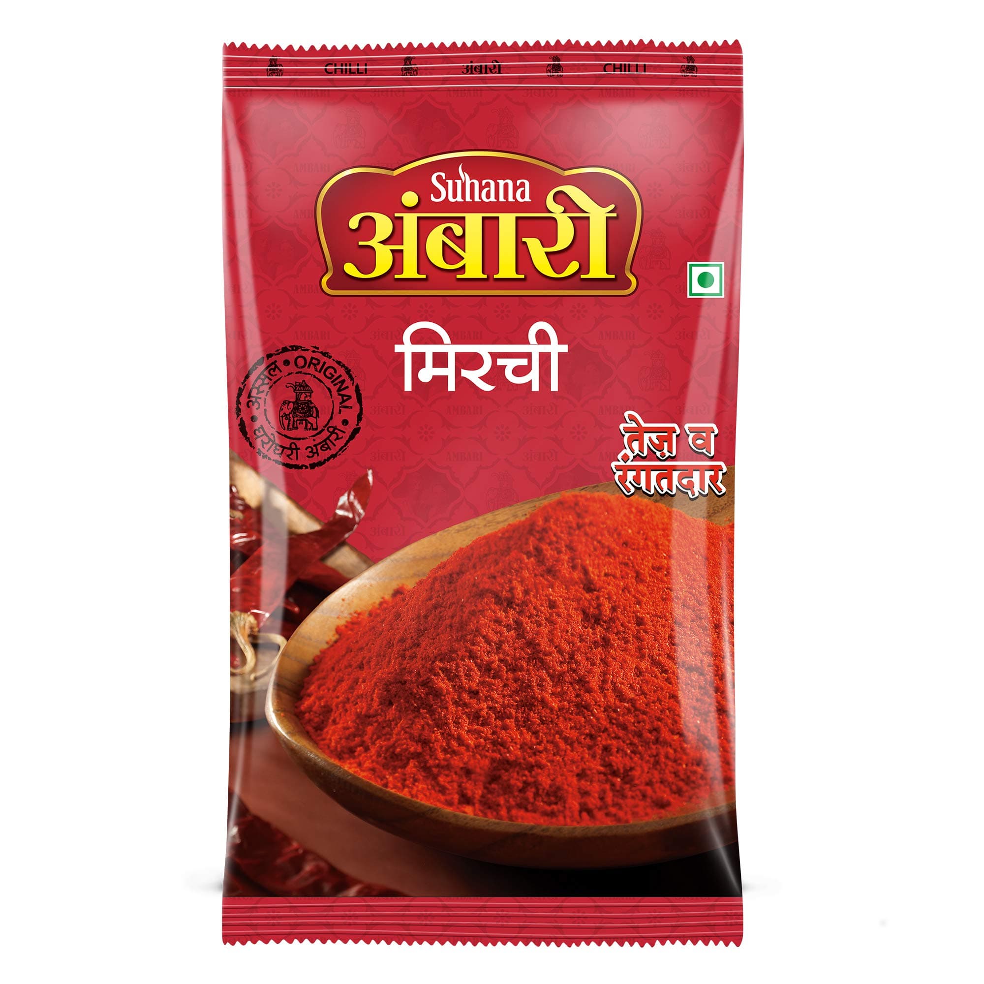 Suhana Ambari Chilli/Mirchi Powder (500g)