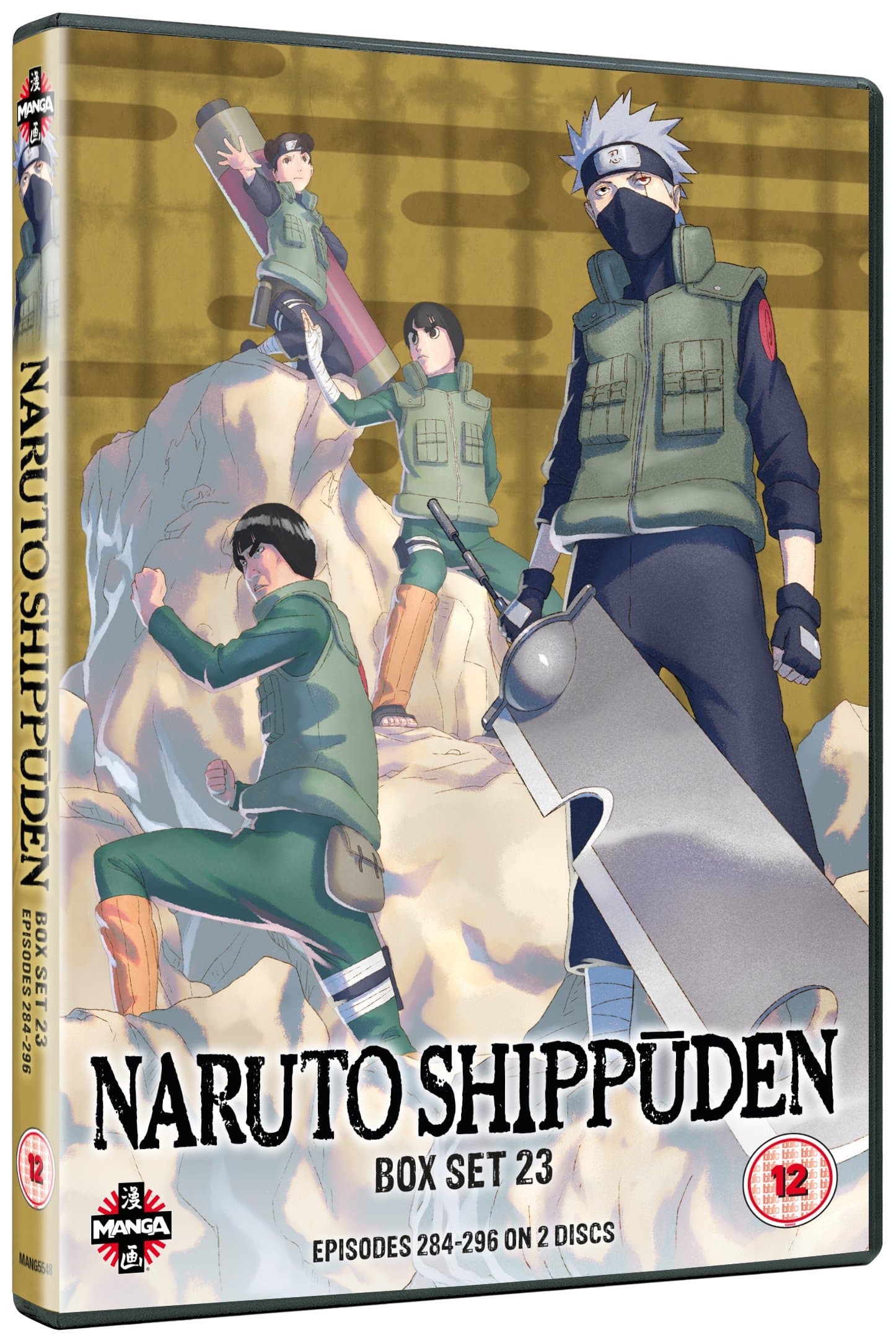 Naruto - Shippuden: Collection - Volume 23 [DVD]