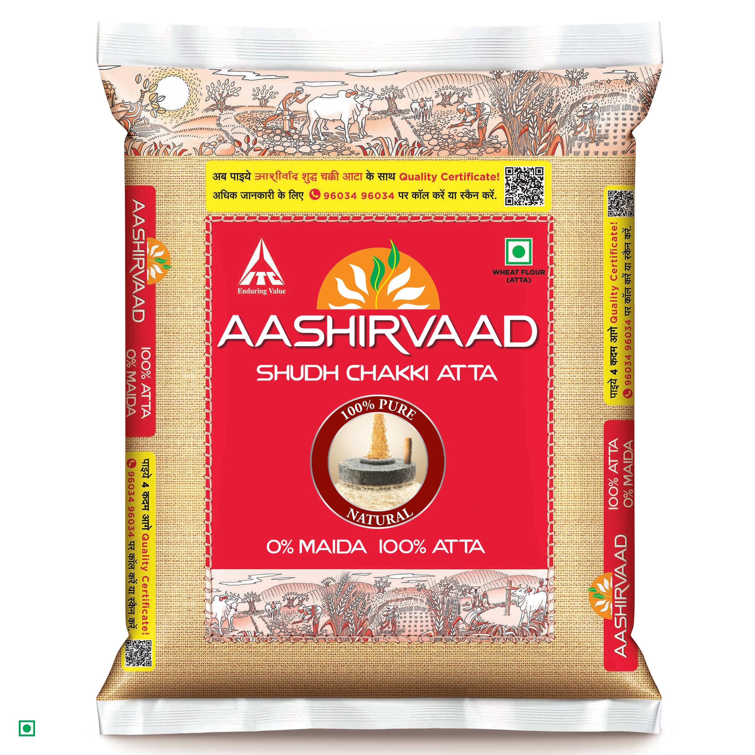 Aashirvaad Whole Wheat Atta 11lb
