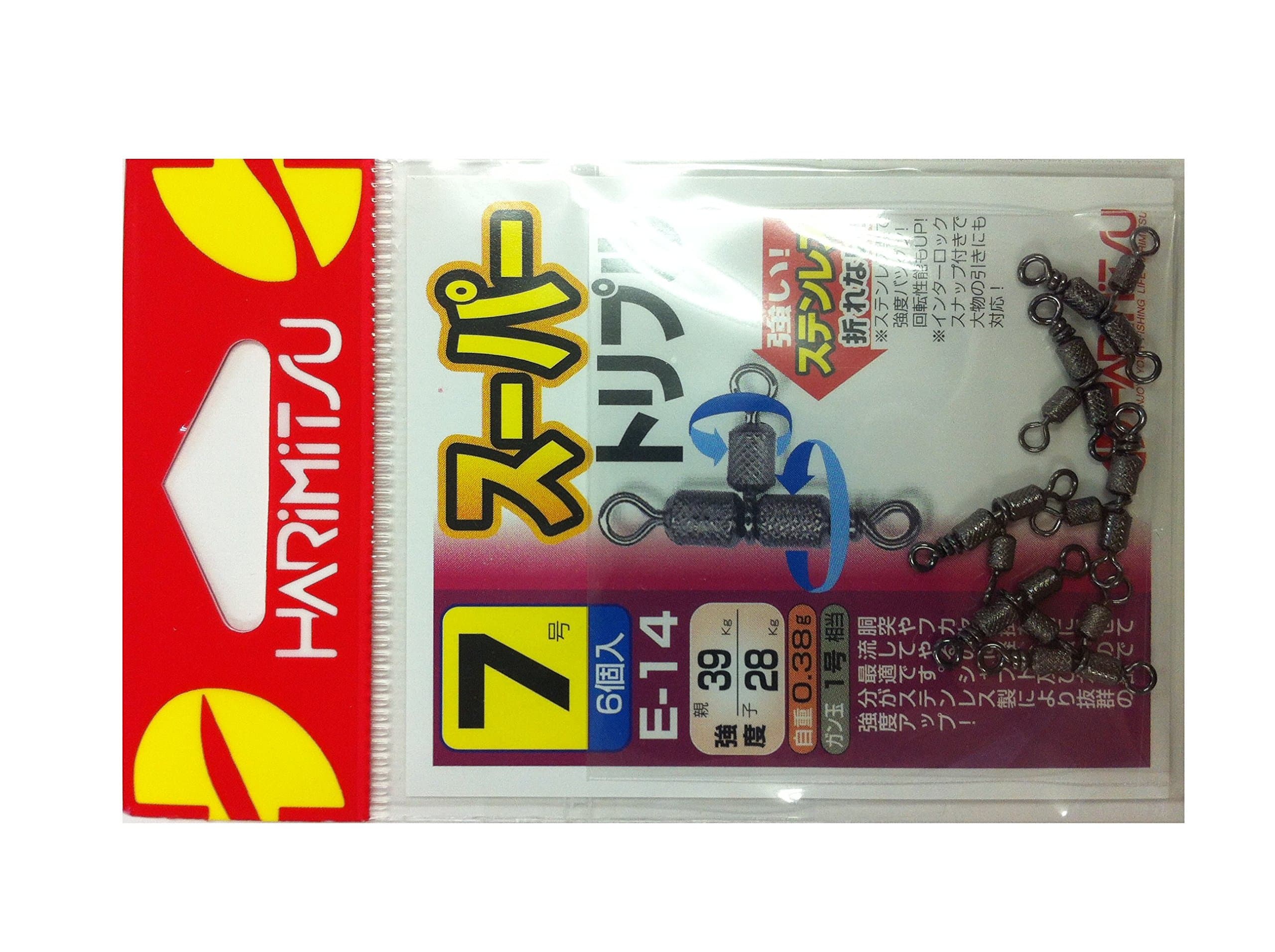 HARIMITSU E-14 Super Triple Small Bag No. 7