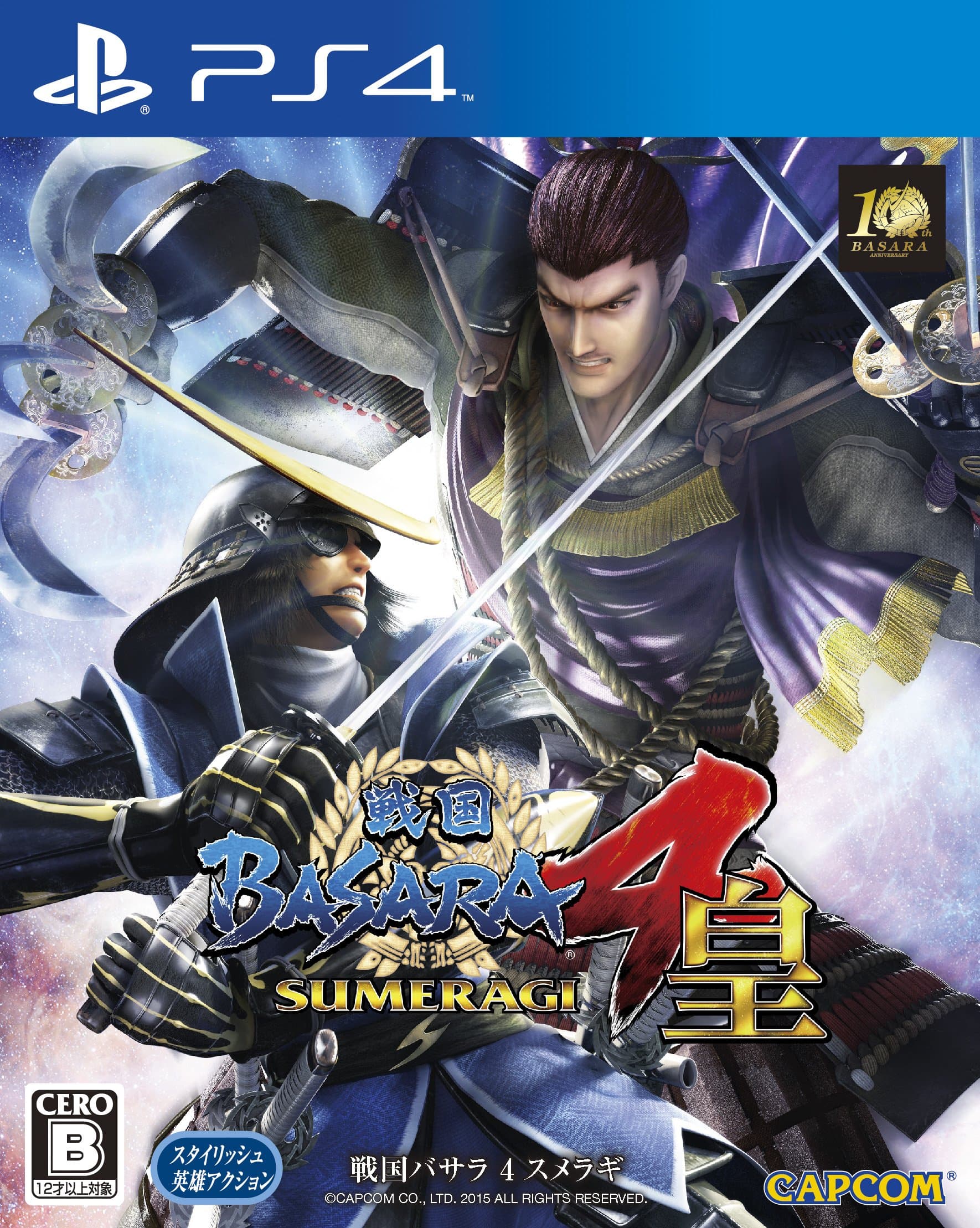 Capcom Sengoku Basara 4 Sumeragi - Standard Edition [PS4]