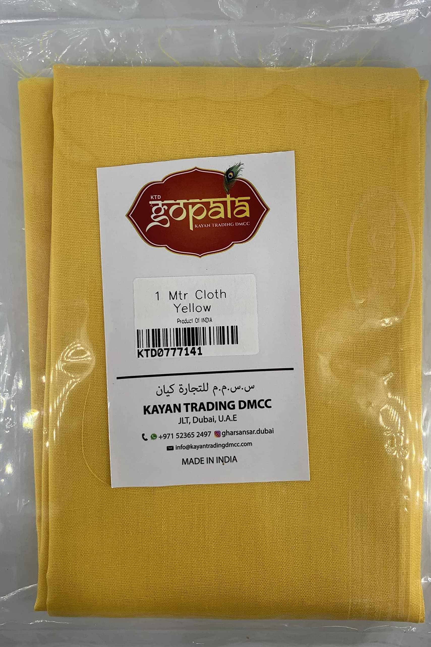 Puja Cloth 1Mtr (1mtr Yellow)