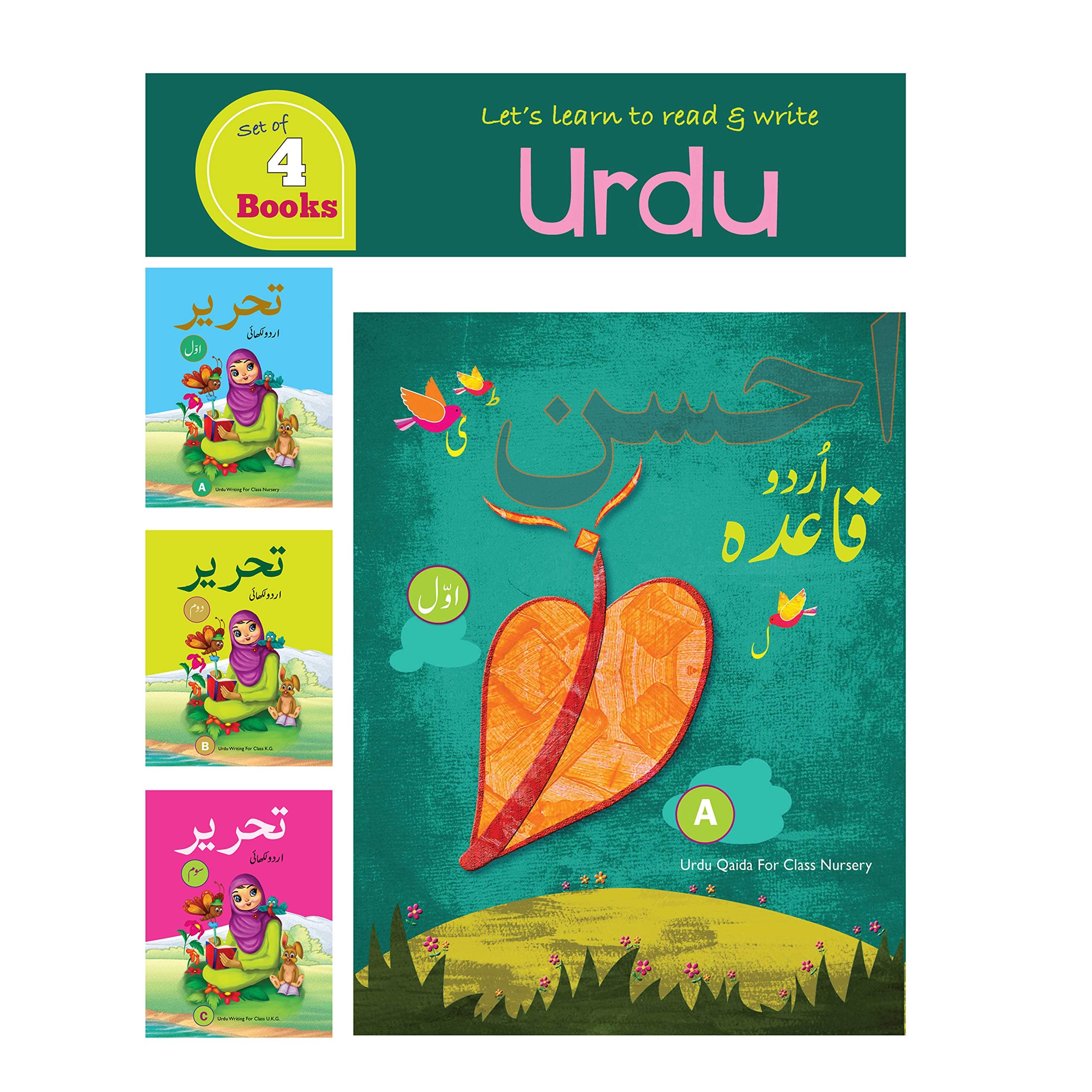 Let's Learn to read & write Urdu - Urdu alphabet writing activity workbooks Paperback – 1 January 2019