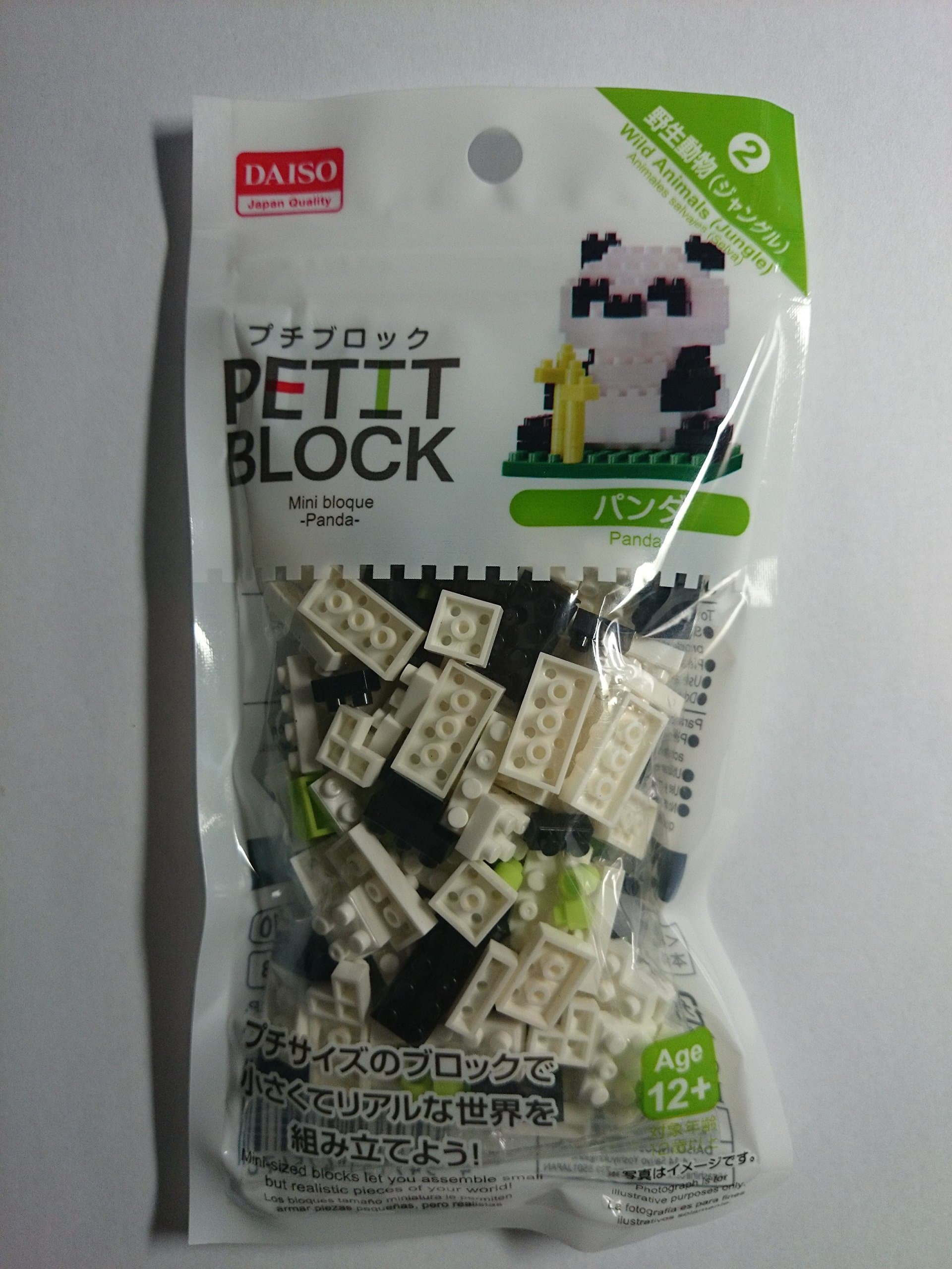 Daiso Petit Block Panda Building Kit