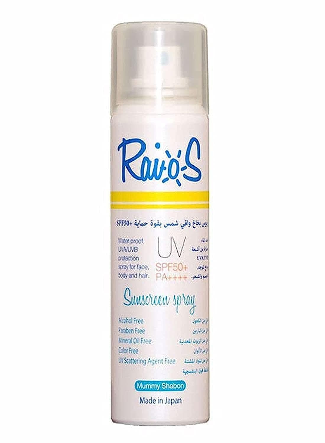 Liberta Raios Fresh Orange Sunscreen Spray, 70 ml