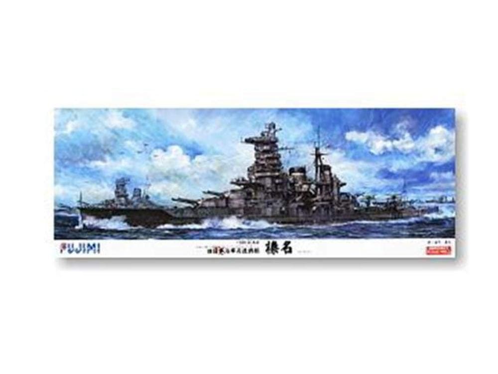 Fujimi 1/350 IJN Battleship HARUNA