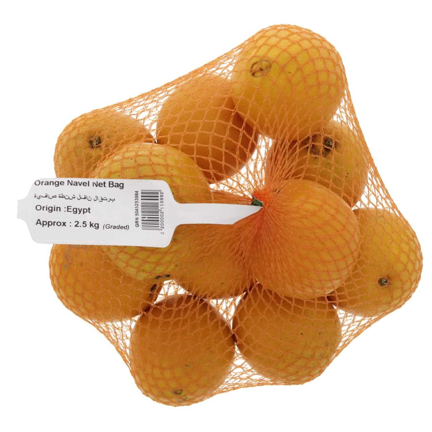 Lulu Orange Navel Net Bag 2.5kg