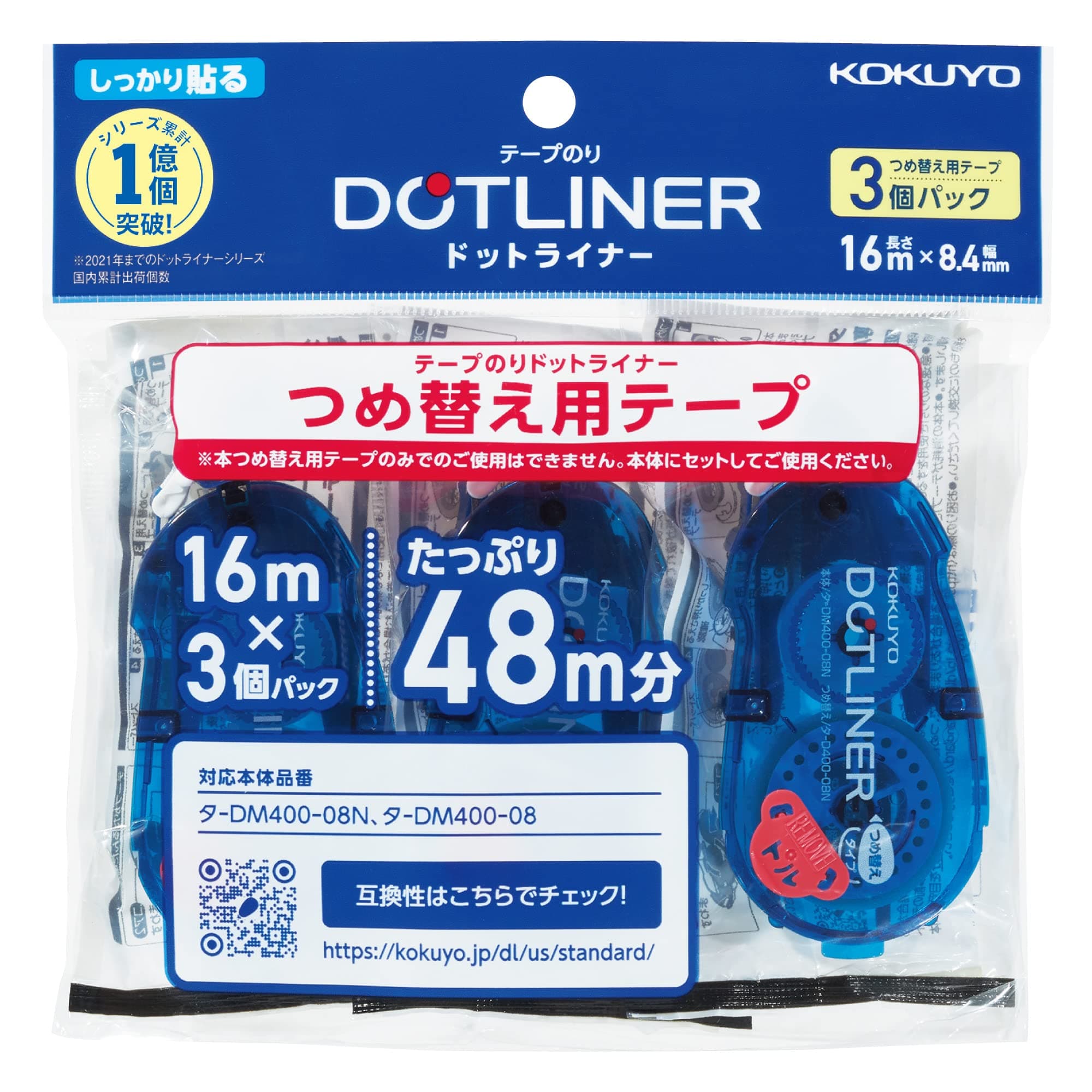 Dotliner Tape Runner