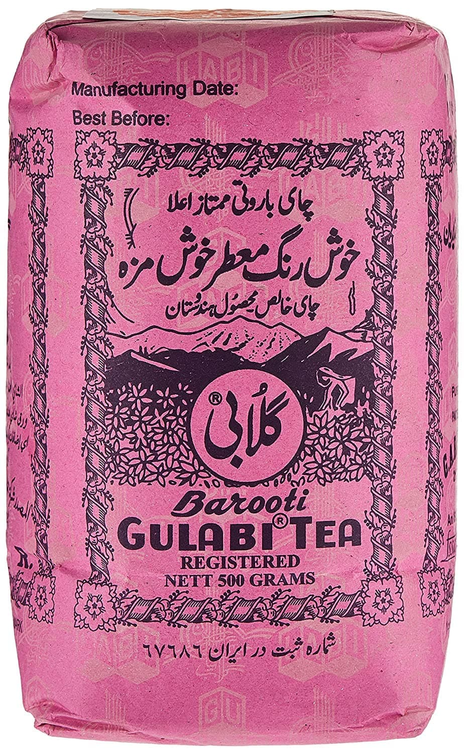 Barooti Black Tea Leaf - 500 gm