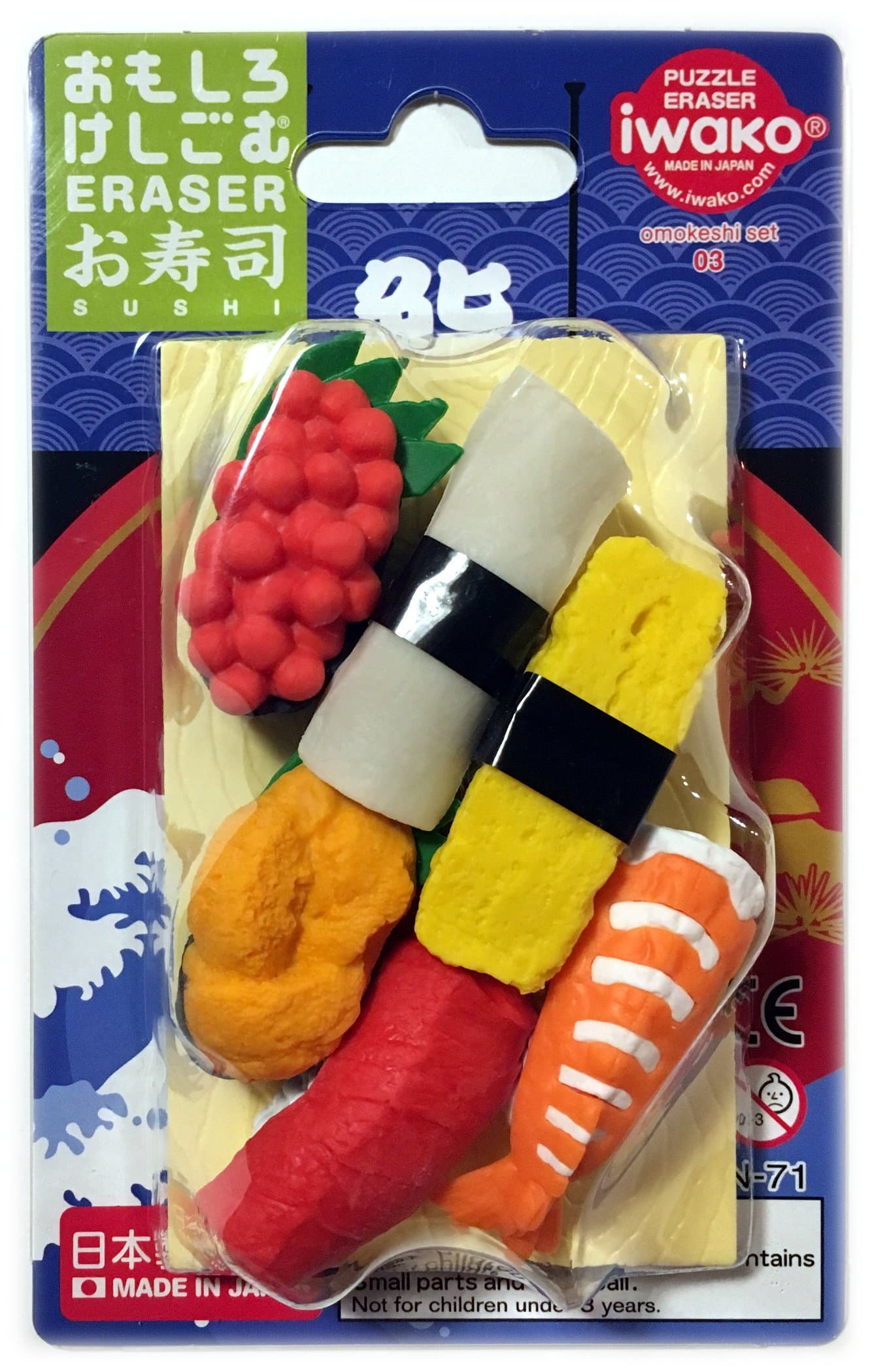 Japanese Eraser Set - Sushi Assortment