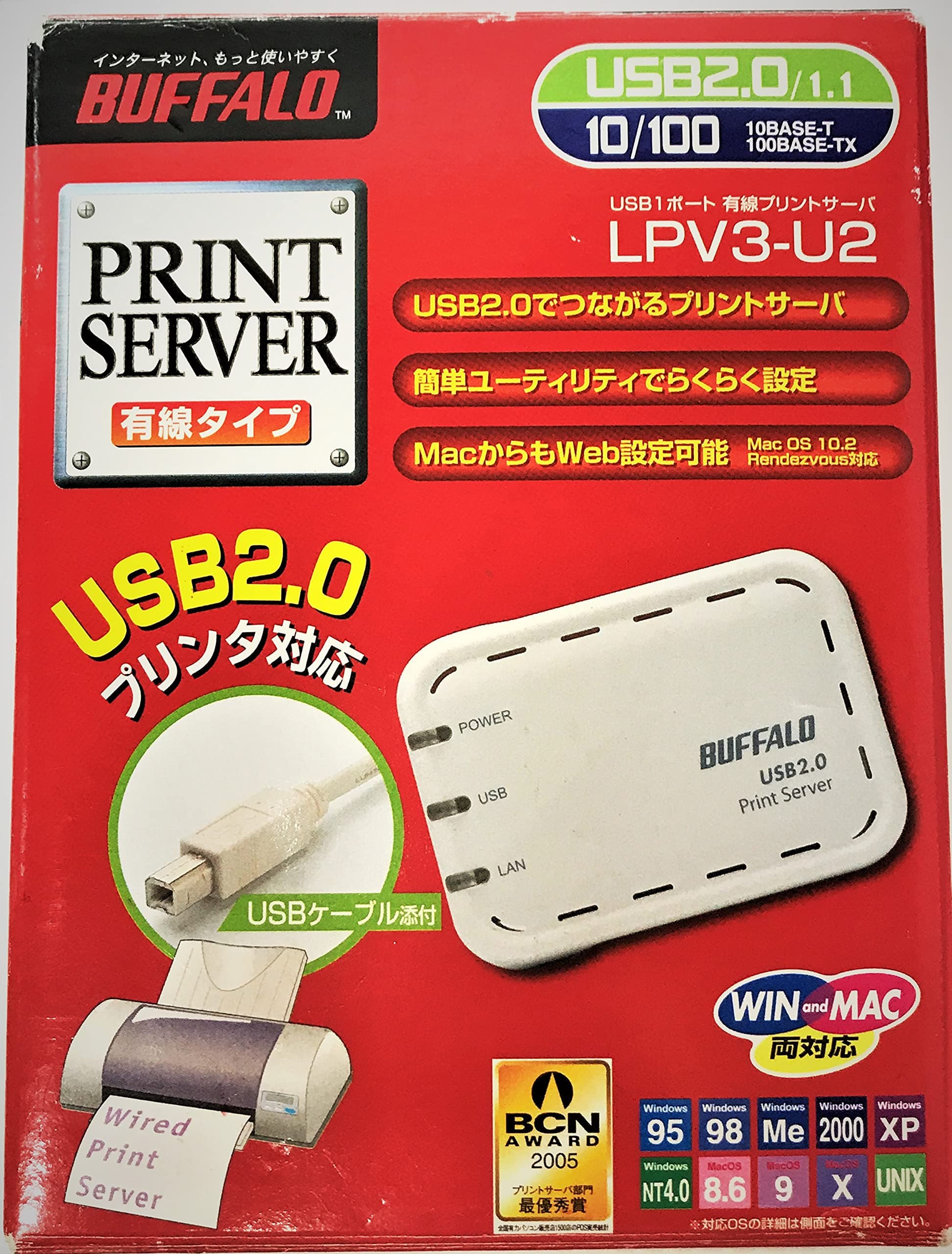 Buffalo Network USB 2.0 Print Server - LPV3-U2