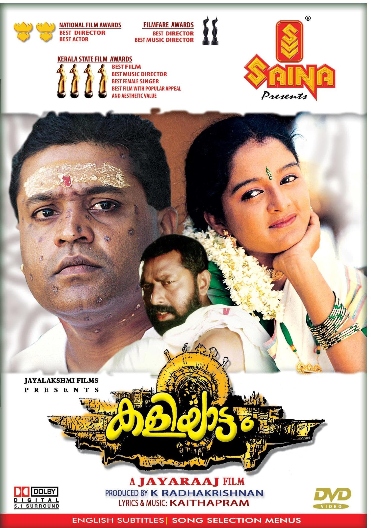 Kaliyattam - Malayalam - DVD